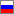 Russian Russian